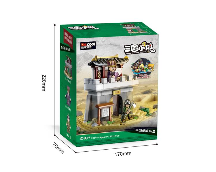 三国小侠-空城计 20518