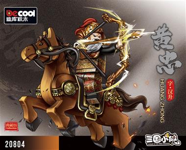 三国小侠-黄忠·典藏版 20804