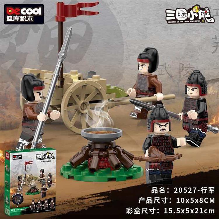 三国小侠-行军 20527
