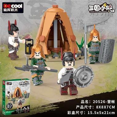 三国小侠-营帐 20526
