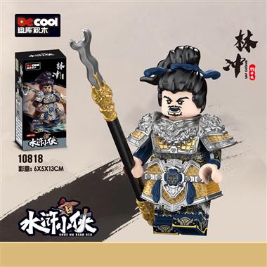 水浒小侠-林冲 10818
