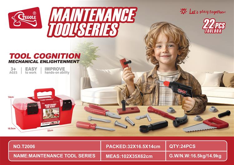 工具套 T2006