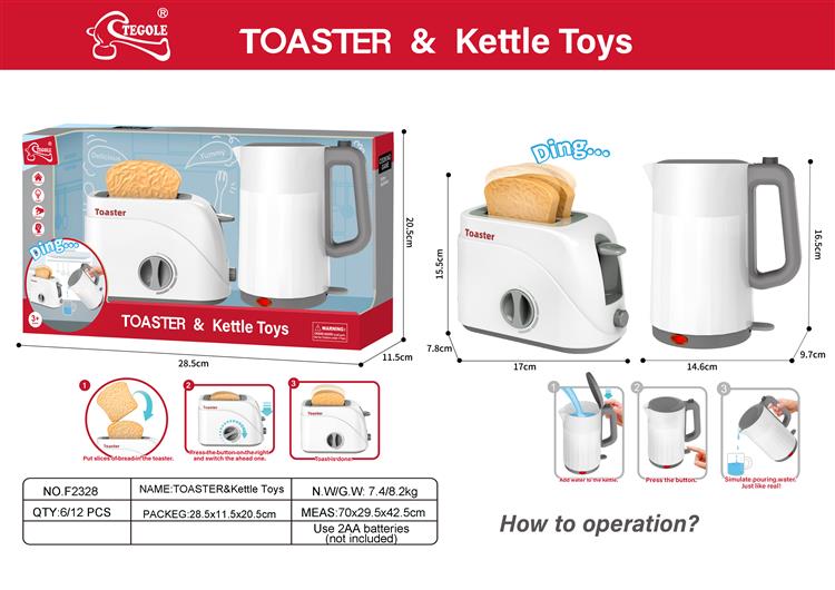 面包机、水壶二合一 F2328