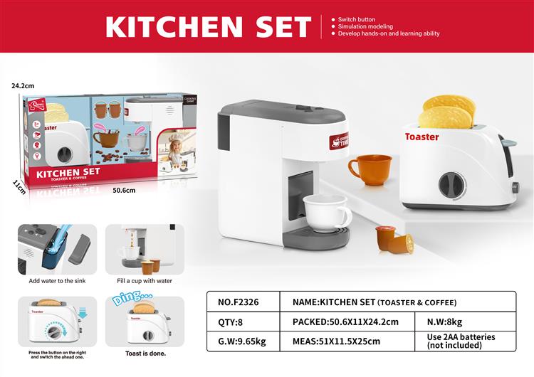 面包机、咖啡机二合一 F2326