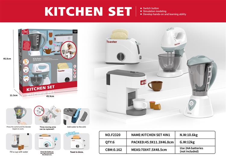 面包机、搅拌机、果汁机、胶囊咖啡机四合一 F2320