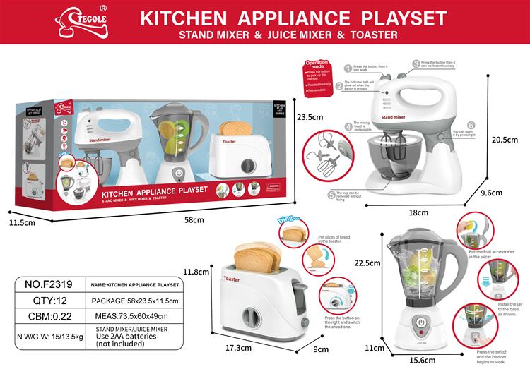搅拌机、果汁机、面包机三合一 F2319