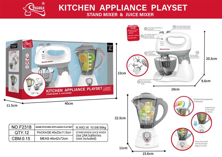 搅拌机、果汁机二合一 F2318