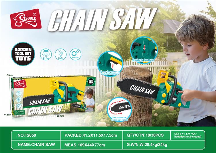 仿真电动电锯 T2050