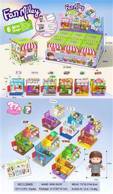 mini shop(box） CJ2405