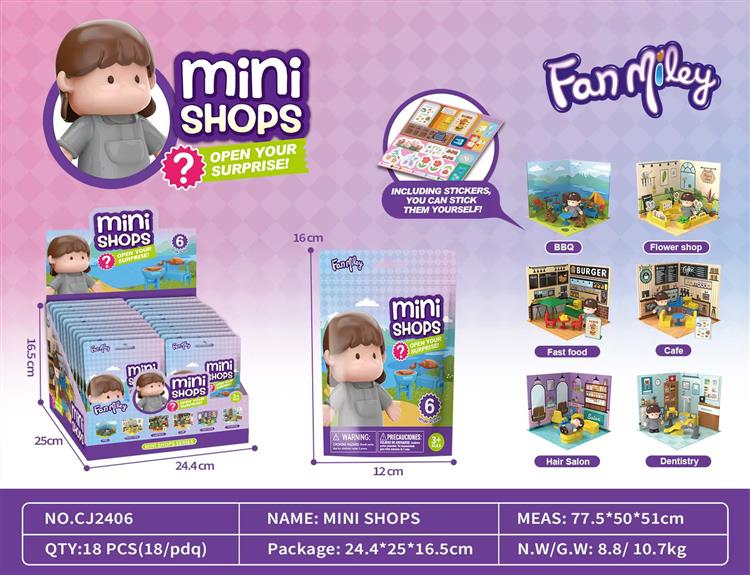 过家家盲袋 CJ2406