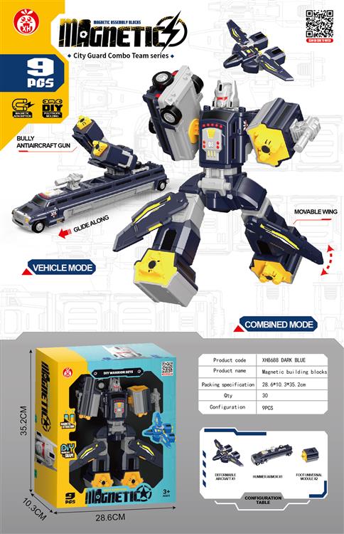 磁力合体机器战士简版（9PCS) XH8688深蓝