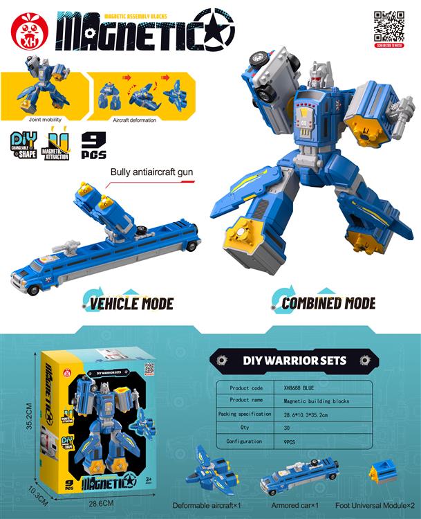 磁力合体机器战士简版（9PCS) XH8688蓝