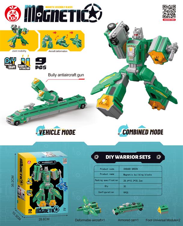 磁力合体机器战士简版（9PCS) XH8688绿