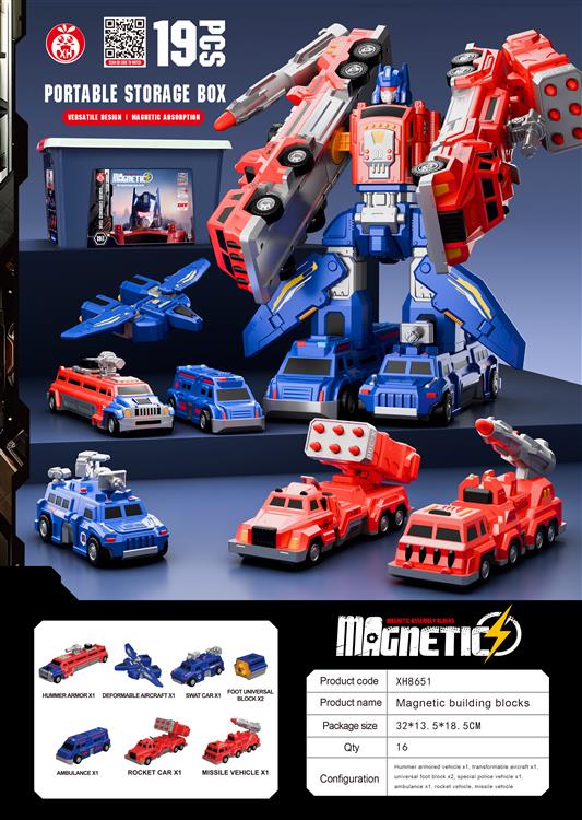 金刚版磁力合体战队机器人（19PCS) XH8651