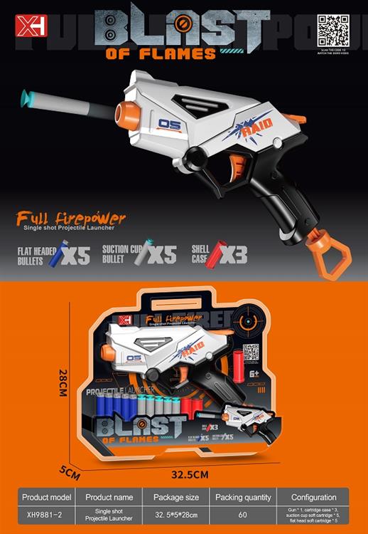 炫酷抛壳手枪 XH9881-2