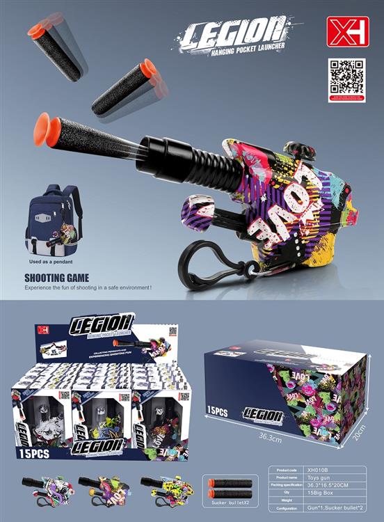 口袋挂件软弹枪 XH010B