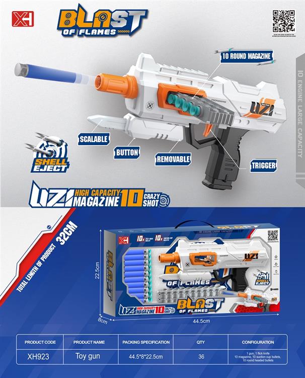10连发弹夹乌兹软弹枪 XH923