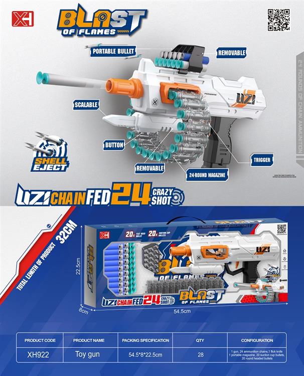 24发弹壳链条乌兹软弹枪 XH922