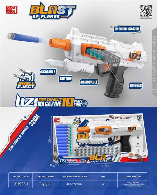 10连发弹夹乌兹软弹枪 XH923-1