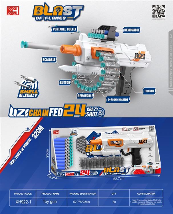 24发弹壳链条乌兹软弹枪 XH922-1