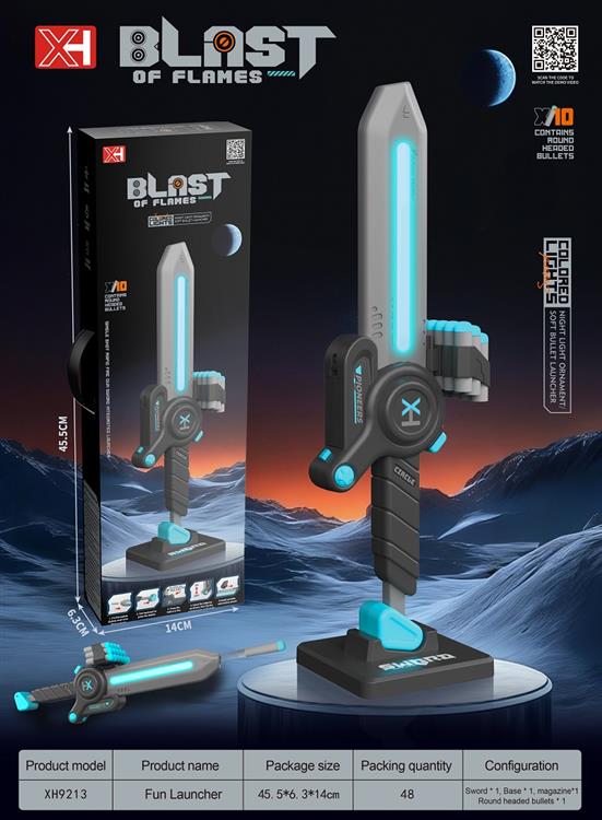 趣味软弹发射器 XH9213