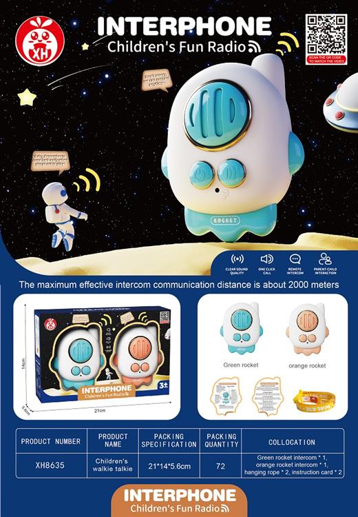 火箭对讲机 XH8635