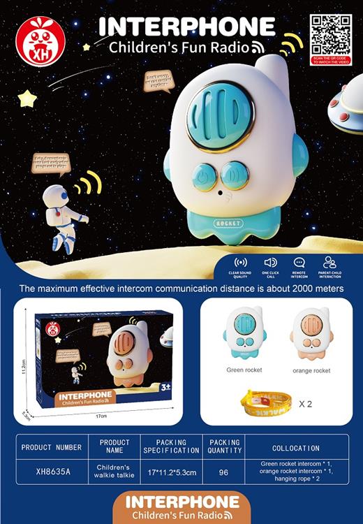 火箭对讲机 XH8635A