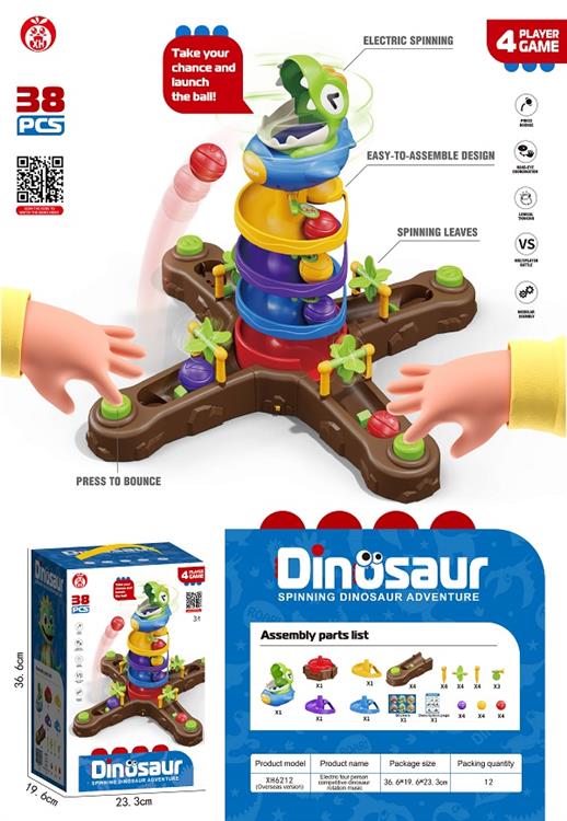 恐龙转转乐（四人竞技豪华版）38PCS XH6212