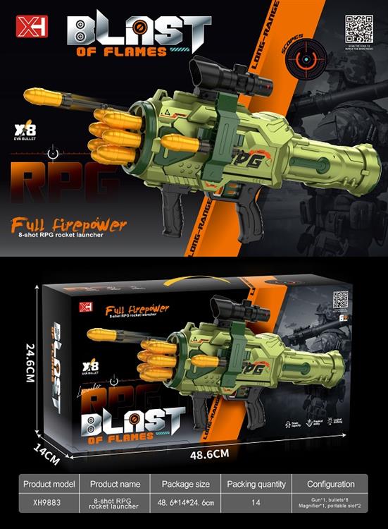 8连发RPG火箭炮 XH9883