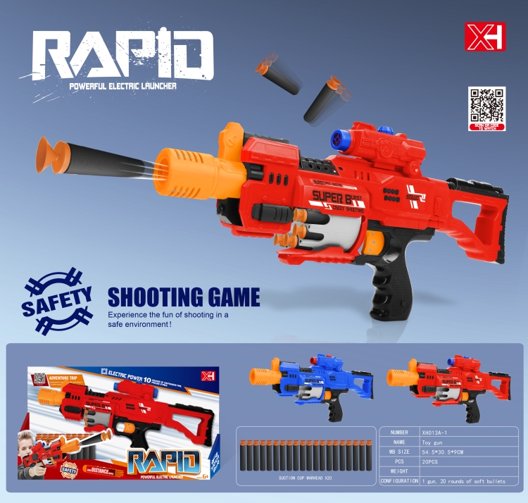 电动10连发软弹枪 XH013A-1(英)