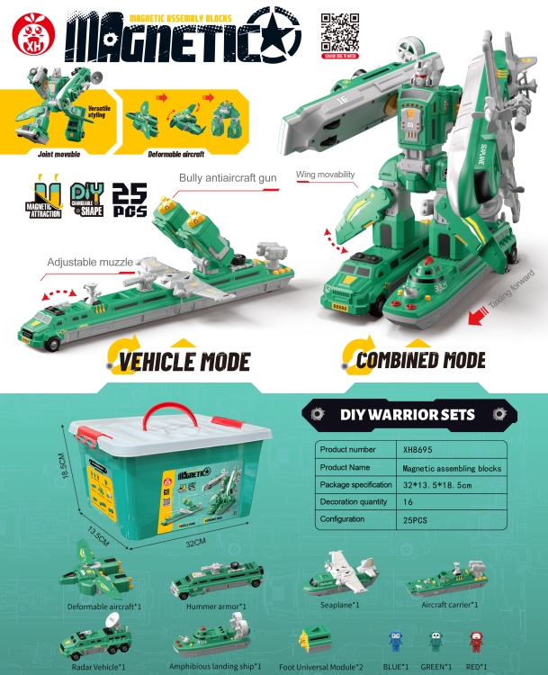 磁力合体军事机器人（25PCS) XH8695(英)