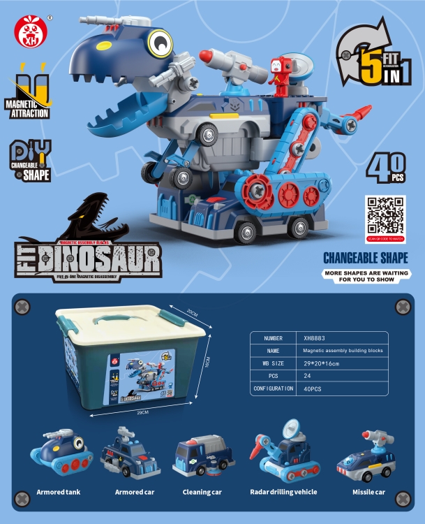 磁力合体拼装恐龙(40PCS) XH8883(英)