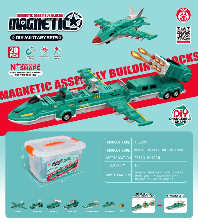 磁力军事拼插玩具(20PCS) XH8895(英)