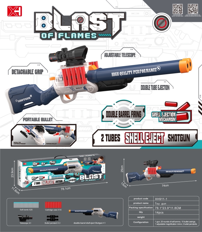双管抛壳软弹枪 XH911-1(英)