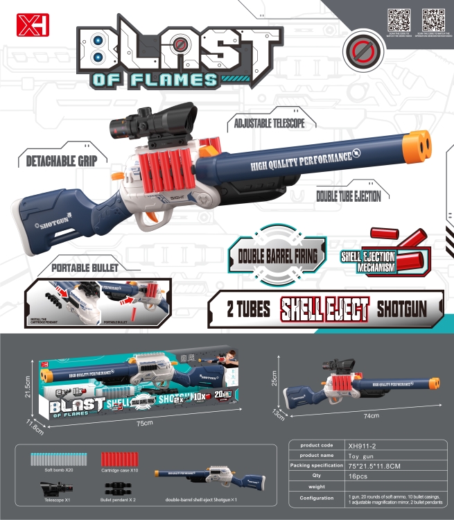 双管抛壳软弹枪 XH911-2(英)