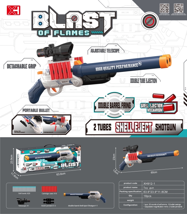 双管抛壳软弹枪 XH912-1(英)