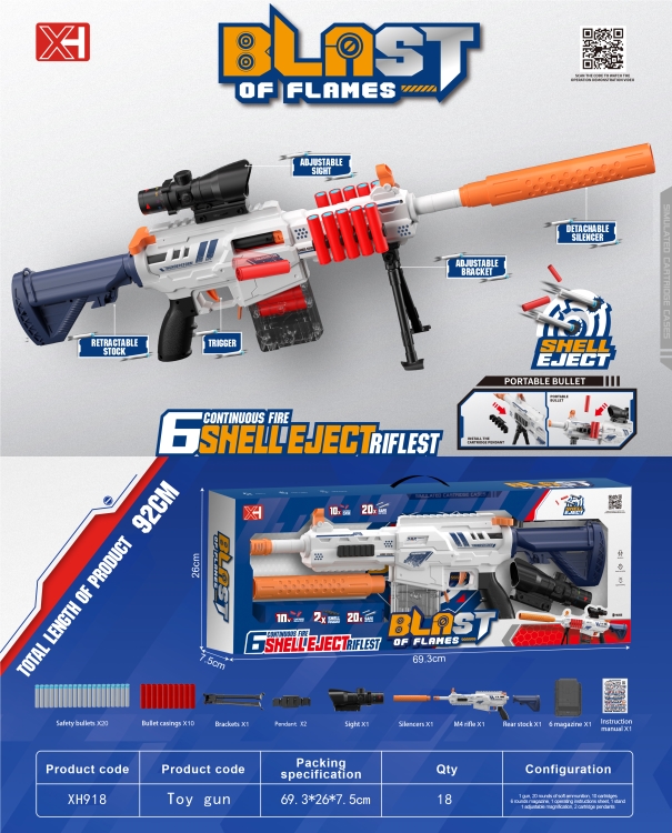 6发M4抛壳软弹枪 XH918(英)