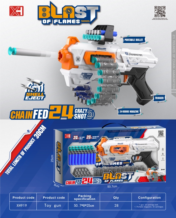 24发弹壳链条软弹枪 XH919(英)