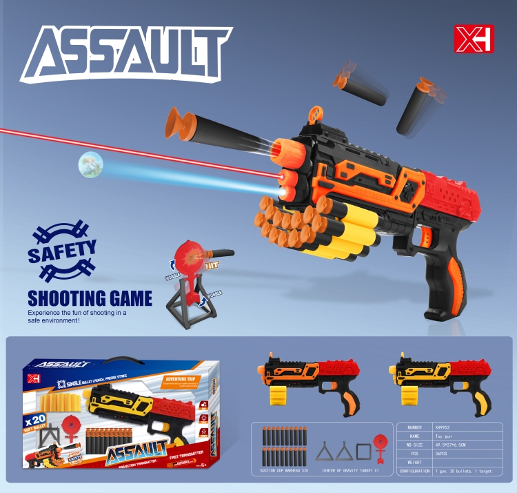 软弹枪 XH9953(英)