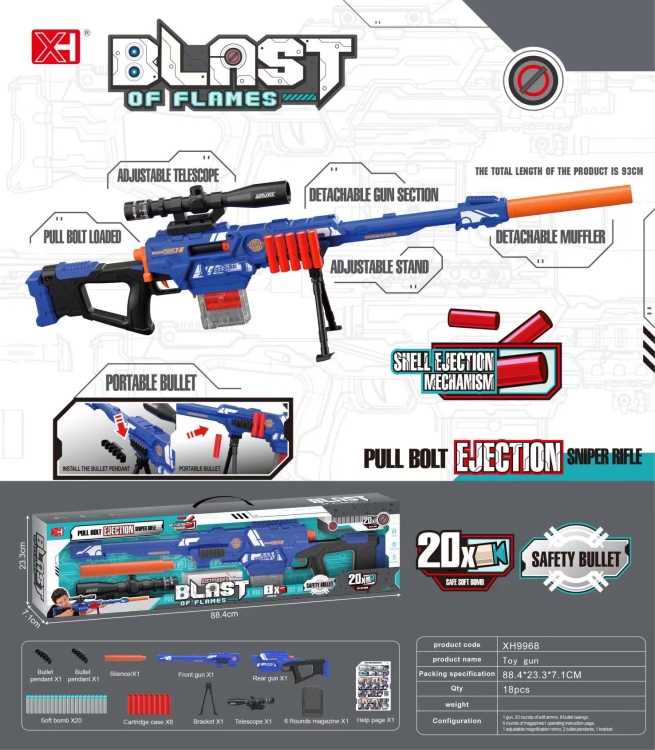 抛壳软弹枪 XH9968(英)