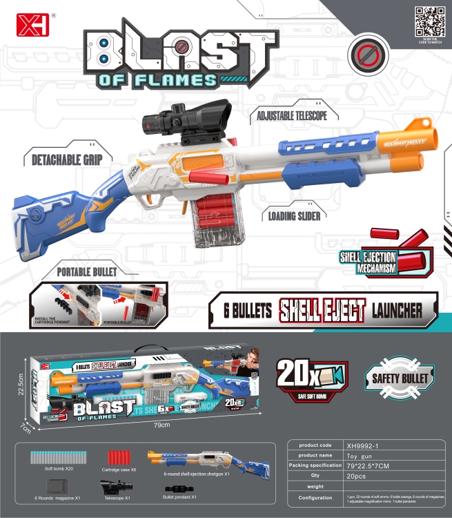 抛壳软弹枪 XH9992-1(英)