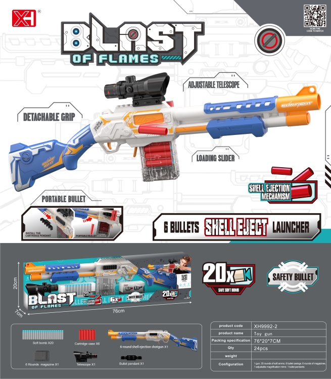 抛壳软弹枪 XH9992-2(英)