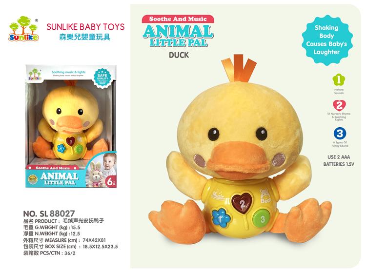 毛绒声光安抚鸭子 SL88027