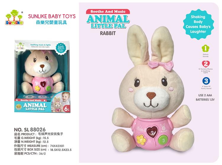 毛绒声光安抚兔子 SL88026