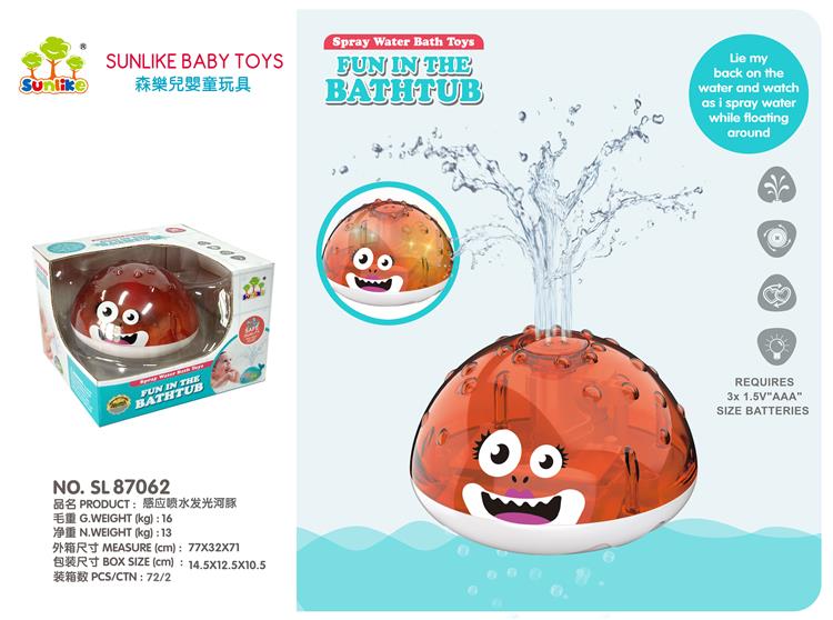 感应喷水发光球（红色） SL87062