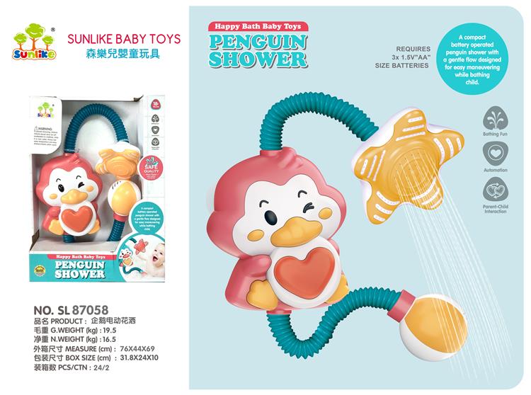 企鹅电动花洒（红色） SL87058