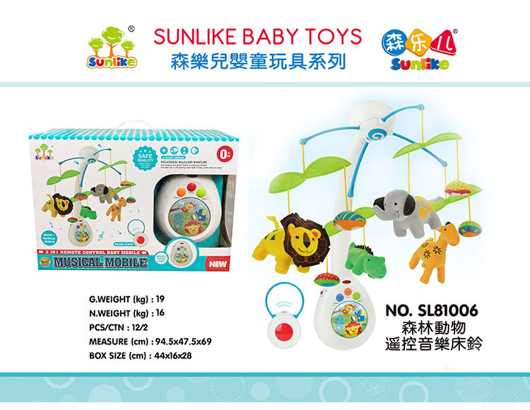 森林动物遥控音乐床铃 SL81006
