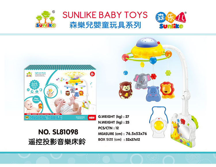 遥控床铃 SL81098