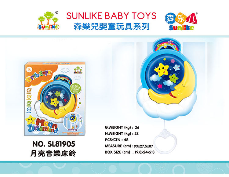 月亮音乐床铃 SL81905