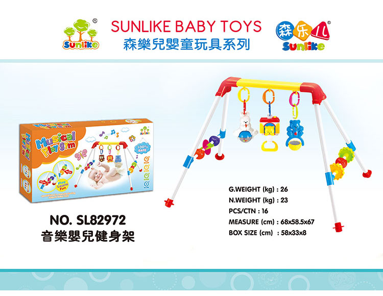 音乐婴儿健身架 SL82972
